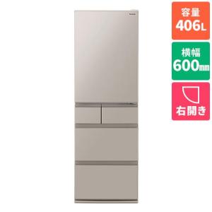 【標準設置料金込】【長期5年保証付】冷蔵庫 400L以上 パナソニック 406L 5ドア NR-E41EX1-C ベージュ  右開き 幅600mm