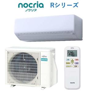 【標準工事費込】富士通ゼネラル AS-R224R-W(ホワイト) nocria(ノクリア) Rシリーズ 6畳 電源100V｜eccurrent