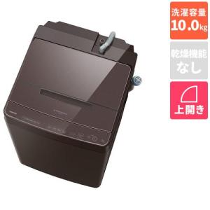 TOSHIBA 東芝 全自動洗濯機 ZABOON ウルトラファインバブル洗浄W TOSHIBA 東芝 全自動洗濯機 ZABOON ウルトラファインバブル洗浄W