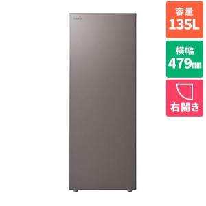 【標準設置料金込】東芝(TOSHIBA) GF-W14HS-HT ダークシルバー 1ドア冷凍庫 右開き 135L 幅479mm｜eccurrent