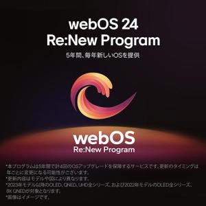 【標準設置料金込】LGエレクトロニクス(LG)...の詳細画像5