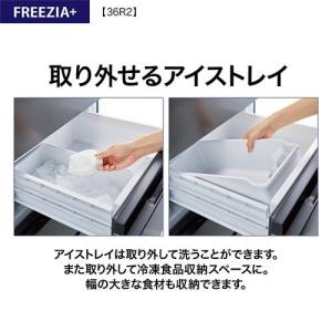 【標準設置料金込】アクア(AQUA) AQR-...の詳細画像5