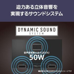 【標準設置料金込】【長期5年保証付】パナソニッ...の詳細画像5
