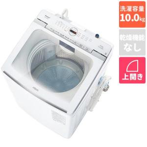長期保証付】アクア(AQUA) AQW-V7A W ホワイト 全自動洗濯機 洗濯7kg