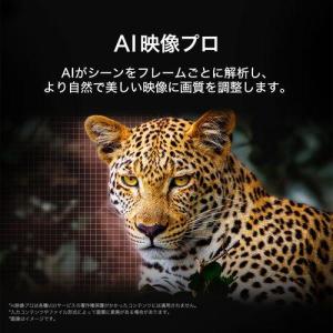 【標準設置料金込】【長期5年保証付】LGエレク...の詳細画像5