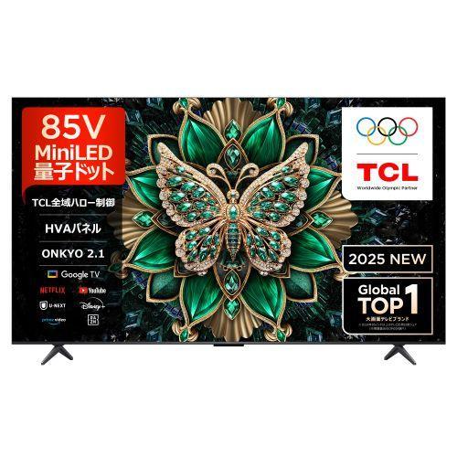 【標準設置料金込】TCL(ティーシーエル) 85C6K 85V型 量子ドット4K MiniLED液晶...