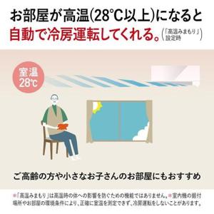 【標準工事費込】三菱(MITSUBISHI) ...の詳細画像3