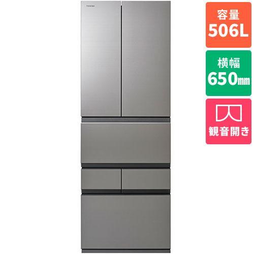 【標準設置料金込】東芝(TOSHIBA) GR-A51YFV-ZH アッシュグレージュ 6ドア冷蔵庫...