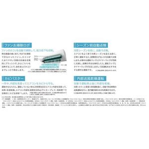 【標準工事費込】日立(HITACHI) エアコ...の詳細画像2