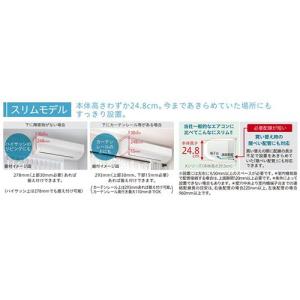 【標準工事費込】日立(HITACHI) エアコ...の詳細画像4
