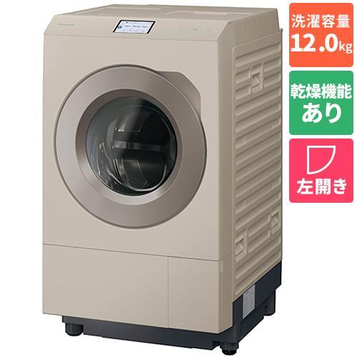 【標準設置料金込】パナソニック(Panasonic) NA-LX129FL-C サンドグレージュ な...