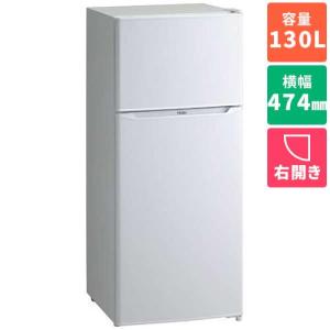 【設置＋リサイクル】ハイアール(Haier) JR-N130C-W(ホワイト) 2ドア冷蔵庫 右開き 130L 幅101mm｜eccurrent