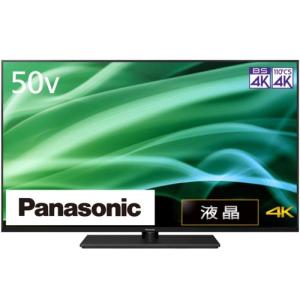 【設置＋リサイクル】パナソニック(Panasonic) TH-50MX900 VIERA ビエラ 4Kダブルチューナー内蔵液晶テレビ 50V型｜eccurrent