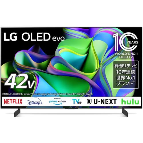 【設置＋リサイクル】LGエレクトロニクス(LG) OLED42C3PJA 4K有機ELテレビ 4Kチ...