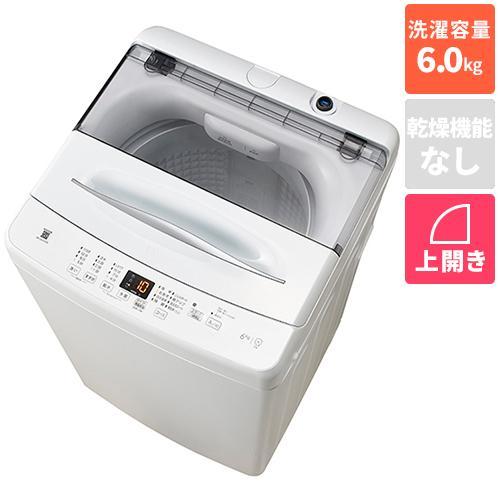【設置＋リサイクル】ハイアール(Haier) JW-U61C-W ホワイト 全自動洗濯機 上開き 洗...