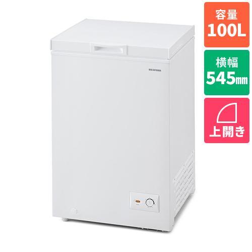 【設置】アイリスオーヤマ(Iris Ohyama) ICSD-10C-W ホワイト 上開き式冷凍庫 ...