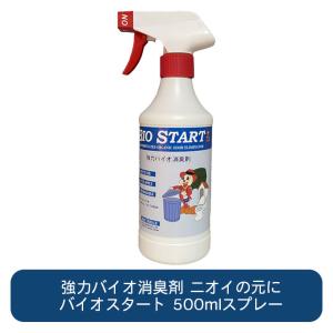 エル・オー・テン L-O10 800g 即効性 水分吸収材 嘔吐物 吐瀉物 ペット