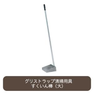 旭化成ホームプロダクツ グリストネット Sサイズ 約16cm×35cm【グリ