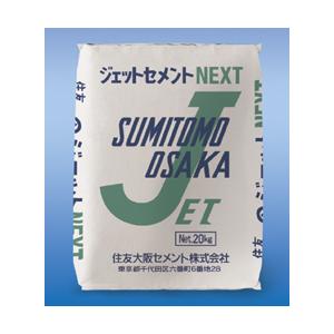 JETパック 超速硬 生コン パック詰 練るだけ ジェットパック ジェット 