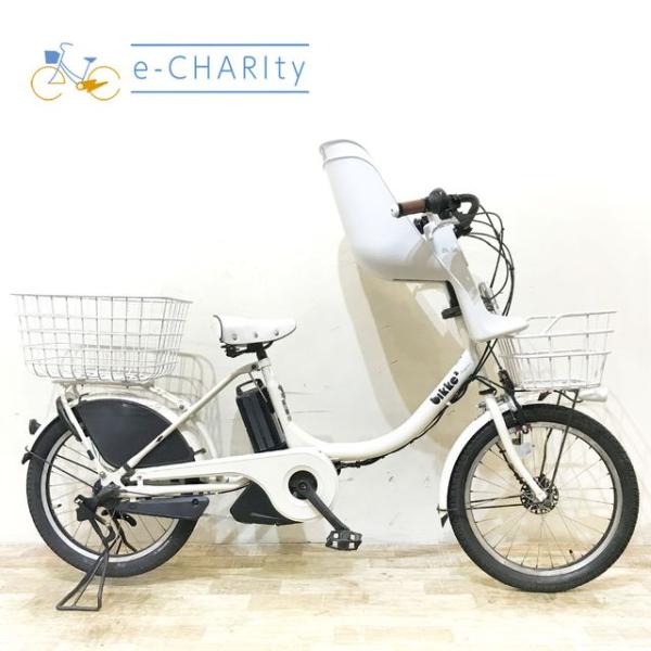 電動自転車 中古 子供乗せ ブリヂストン bikke 2 e ビッケ ツー イー ホワイト20インチ...