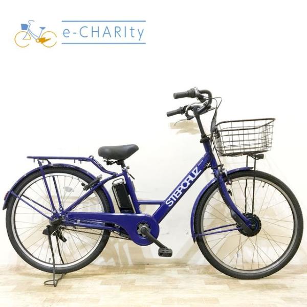 電動自転車 中古 ママチャリ ブリヂストン ステップクルーズ ブルー 26インチ KG061 電動ア...