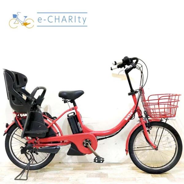 電動自転車 中古 子供乗せ ブリヂストン ビッケ2e レッド 20インチ KH091 電動アシスト自...