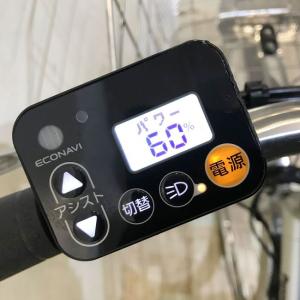 電動自転車 中古 スポーツ パナソニック ティ...の詳細画像5