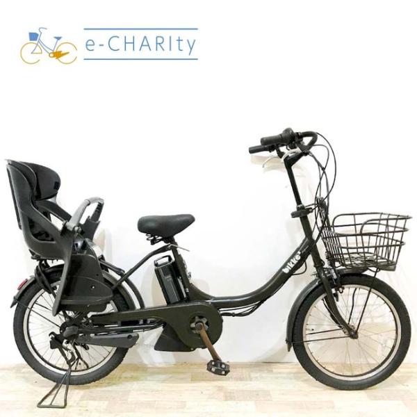 電動自転車 中古 子供乗せ ブリヂストン ビッケ2e カーキ 20インチ KJ049 電動アシスト自...