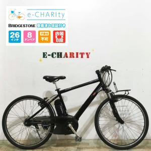 【大阪・兵庫 送料無料】電動自転車 スポーツ ブリヂストン リアルストリーム ブラックアメジスト 26インチ KM053 神戸