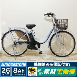 電動自転車 ママチャリ Yamaha Pas ナチュラ ピンク 26インチ Kt043 神戸 Kt043kobe E Charity 通販 Yahoo ショッピング