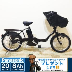 大阪・兵庫限定販売 送料無料 電動自転車 子供乗せ パナソニック ギュット ミニ ブラウン 20インチ KX046 神戸 電動アシスト自転車