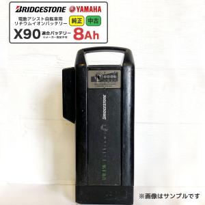 BRIDGESTONE 新品 純正 ブリヂストン X83-34 電動自転車用 BRIDGESTONE 新品 純正 ブリヂストン X83-34 電動自転車用