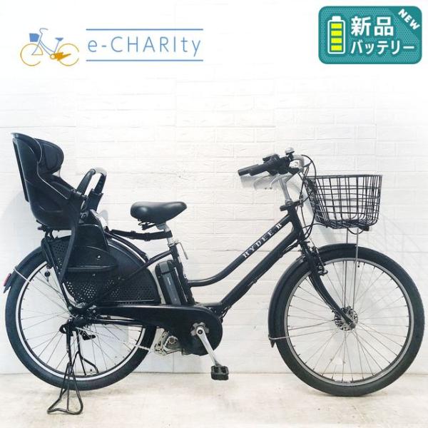 電動自転車 中古 子供乗せ 新品バッテリー ブリヂストン HYDEE B ハイディ ビー ネイビー ...