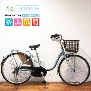 電動自転車 ブリヂストン アシスタ 中古の商品一覧 通販 - Yahoo 電動自転車 ブリヂストン アシスタ 中古の商品一覧 通販 - Yahoo