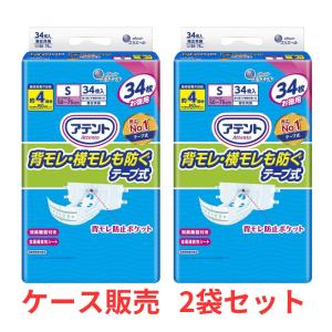 ネピアテンダー 大人用紙おむつ テープタイプ Mサイズ ケース(24枚入×3