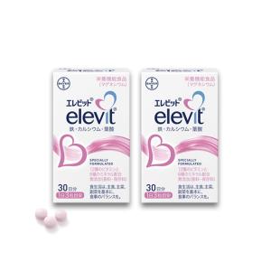 エレビット 2箱セット 葉酸サプリ  鉄分 サプリメント 妊婦 妊活 産後｜echi-zen