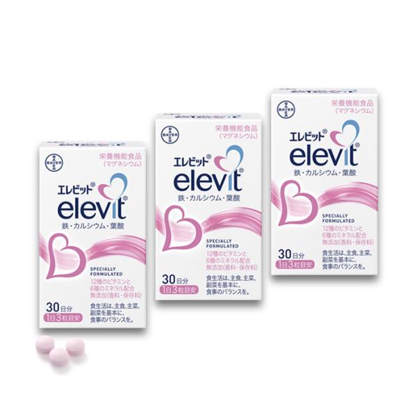 エレビット 3箱セット 葉酸サプリ  鉄分 サプリメント 妊婦 妊活 産後