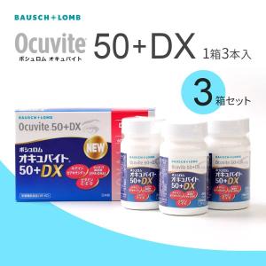 BAUSCH LOMB - オキュバイト プリザービジョン2 ロイヤルパック Amazon | ボシュロム オキュバイト プリザービジョン2 ロイヤル