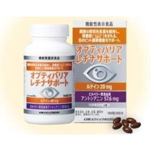 3個セット 日東メディック オプティバリアレチナサポート 180粒 機能性