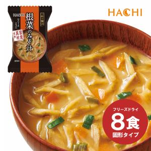 和光堂（WAKODO） スープセレクション 4種の具材のお味噌汁1ケース 10