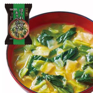 ハチ食品 一杯の贅沢 「みそ汁 8食(4種 x...の詳細画像2