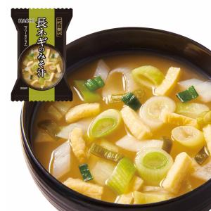 ハチ食品 一杯の贅沢 「みそ汁 8食(4種 x...の詳細画像5