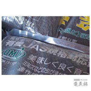 【夏のセール中】 亀五郎 魚沼産コシヒカリ お...の詳細画像4