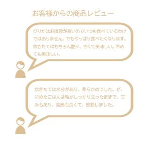 爆買 【夏のセール中】 北海道産 ゆめぴりか ...の詳細画像5