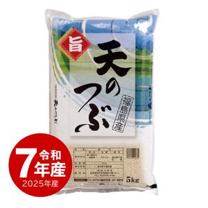 ゆ*。様 愛知県産 あいちのかおり 精米済10kg(5kg×2袋) 楽天市場】【愛知県産】あいちのかおり(精米) 10Kg(5Kg x 2袋) 送料