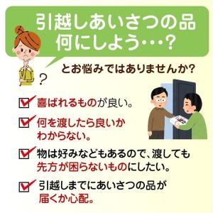 米 ギフト お米 引っ越し 引越し 挨拶 品物...の詳細画像3