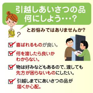 米 ギフト お米 引っ越し 挨拶 品 新潟産 ...の詳細画像2