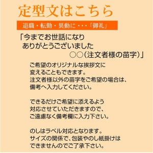 米 ギフト お米 退職 お礼 の品 プレゼント...の詳細画像3