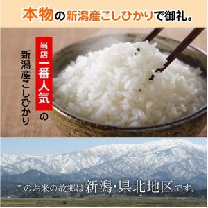 米 ギフト お米 退職 お礼 の品 プレゼント...の詳細画像5