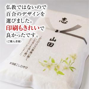 米 法事 志 ギフト 新潟産 コシヒカリ3合 ...の詳細画像4
